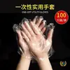 Guantes Desechables de Grado Alimenticio Extra Gruesos Guantes de Catering para Comer Langosta Película de Plástico Pe Transparente Guantes al por Mayor