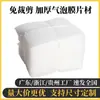 Hoja de Plástico de Burbujas, Papel Espuma, Película de Embalaje de Plástico a Prueba de Golpes, Relleno para Embalaje Express, Cojín de Burbujas, Bolsa de Aire Engrosada