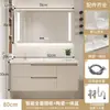 Juego de mueble de baño estilo crema, baño minimalista moderno con lavabo cerámico integrado, tocador y juego de lavabo inteligente