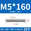 Tornillo de Acero Inoxidable 304 Tornillo Rosca Completa Varilla Roscada M3M5M6M8M10M12M16M20