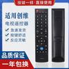 Controle remoto universal universal Skyworth LCD TV suporte inteligente de rede LCD livre uso de configuração