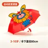 Sombrilla de oreja tridimensional 3D modelo 17 manual/automático, adecuada para días soleados y lluviosos, se puede imprimir con logo, sombrilla solar, regalo, portátil, para niños