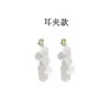 Pendientes Largos con Borlas y Conchas Estilo Vacaciones en Isla para Mujer 2025 Nuevo Estilo Pendientes Elegantes Exagerados Pendientes Dulces de Playa
