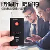 Escáner de Señales Anti-Espionaje Cc308+, Detector de Cámaras Anti-Escuchas, Anti-Vigilancia y Anti-Grabación