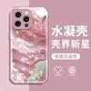 Funda para Teléfono Móvil Cielo Estrellado Arena Movediza Oro Rosa Apple 18Promax Gama Alta para Mujer Iphone17 Funda Protectora de Epoxi Anticaídas
