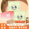 Mascarilla para ojos al vapor con luteína, para compresa tibia durante el sueño, bloquea la luz, adecuada para hombres y mujeres, estudiantes y para uso en casa; empaquetado individualmente