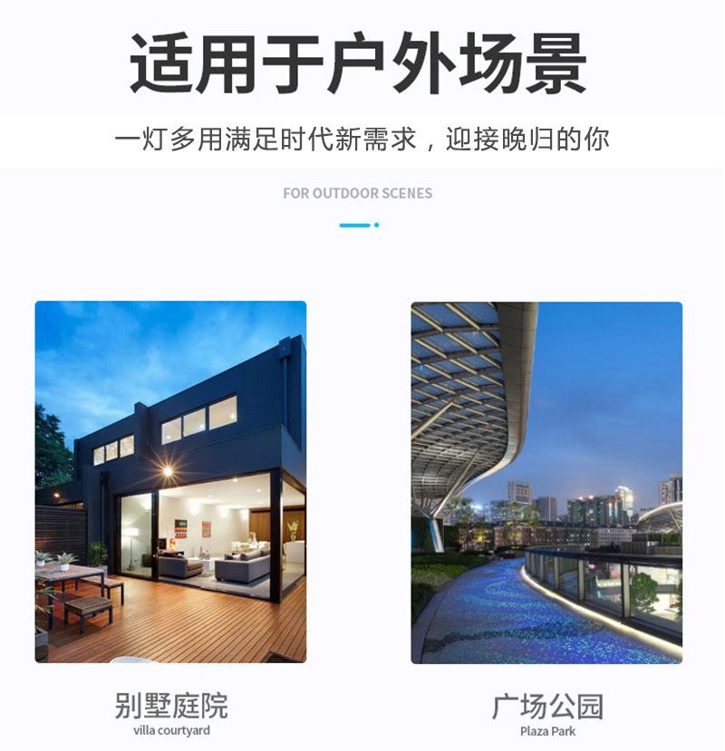 ESP-J投光灯详情页-艾斯帕_14.jpg