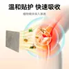Parche de Glucosamina y Condroitina para Articulaciones de Hombro, Cuello, Cintura, Pierna y Rodilla, Parche de Hierbas para Uso en Casa, Parche Universal de Moxibustión para Todo el Cuerpo