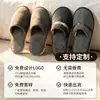 Pantuflas Desechables de Coral Fleece Antideslizantes B&B para Uso en Casa y Huéspedes