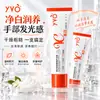 Creme para mãos clareador, kit de presente para cuidados com as mãos perfumado, creme para mãos hidratante para pele seca e rachada, alta qualidade, tubos de tamanho pequeno, direto do fabricante