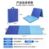 Esterilla de gimnasia transfronteriza personalizada, esterilla de gimnasia PU degradado, colchoneta para abdominales, esterilla de entrenamiento de fitness plegable y engrosada, esterilla de baile