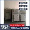 Forno de Secagem de Lâmpadas LED Usadas com Temperatura Constante Forno de Encapsulamento de Lâmpadas LED Forno de Temperatura Constante Forno de Encapsulamento de Lâmpadas LED