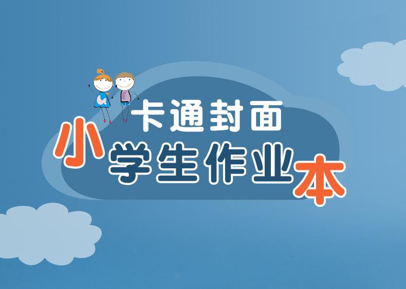 详情-05