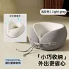 Almohada en Forma de U Moderna Simple de Espuma Viscoelástica de Fibra Química Almohada Portátil de Soporte para Cuello de Avión de Rebote Lento Reposacabezas de Seda de Hielo Bolsa de Almacenamiento en Forma de U