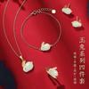 Yannian Ciudad Prohibida Jade Hetian Conejo Plata Esterlina Collar Pulsera Juego de Cuatro Piezas Diseño de Nicho Sentido Lujo Ligero para Novia