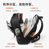Bolso de pecho para hombre, bolso cruzado de alta gama, bolsa de hombro impermeable multifuncional de gran capacidad para deportes y ocio, bolso de pecho para commuting