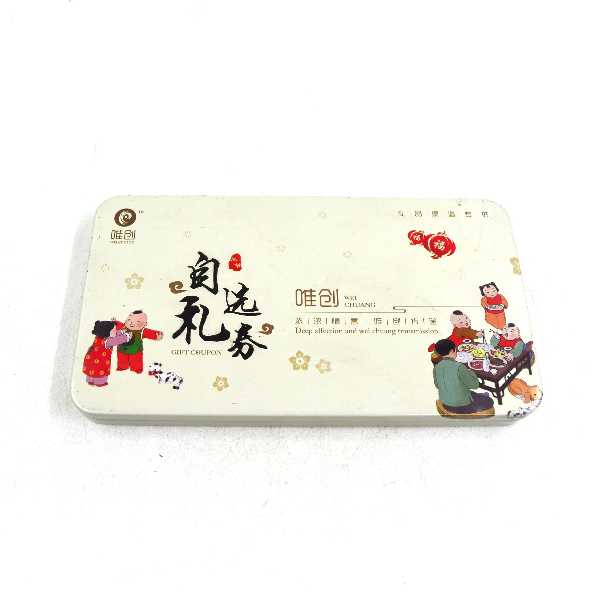 金属马口铁罐