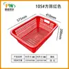 Venta al por mayor de fábrica tamiz cuadrado grueso canasta pequeña de plástico canasta rectangular para recolección canasta de distribución canasta de almacenamiento para supermercado de comercio electrónico