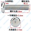 Tornillo de cabeza plana ranurada de acero inoxidable 304 M1.6M2M2.5M3M4M5-M10, tornillo de cabeza redonda ranurada GB67