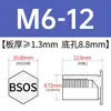 Tornillo remachable de acero inoxidable BSOS-M3/3.5M3/M3.5/M4/M5/M6-4 ~ 32 en stock venta directa