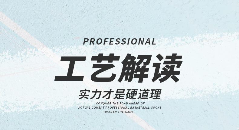袜子5_09