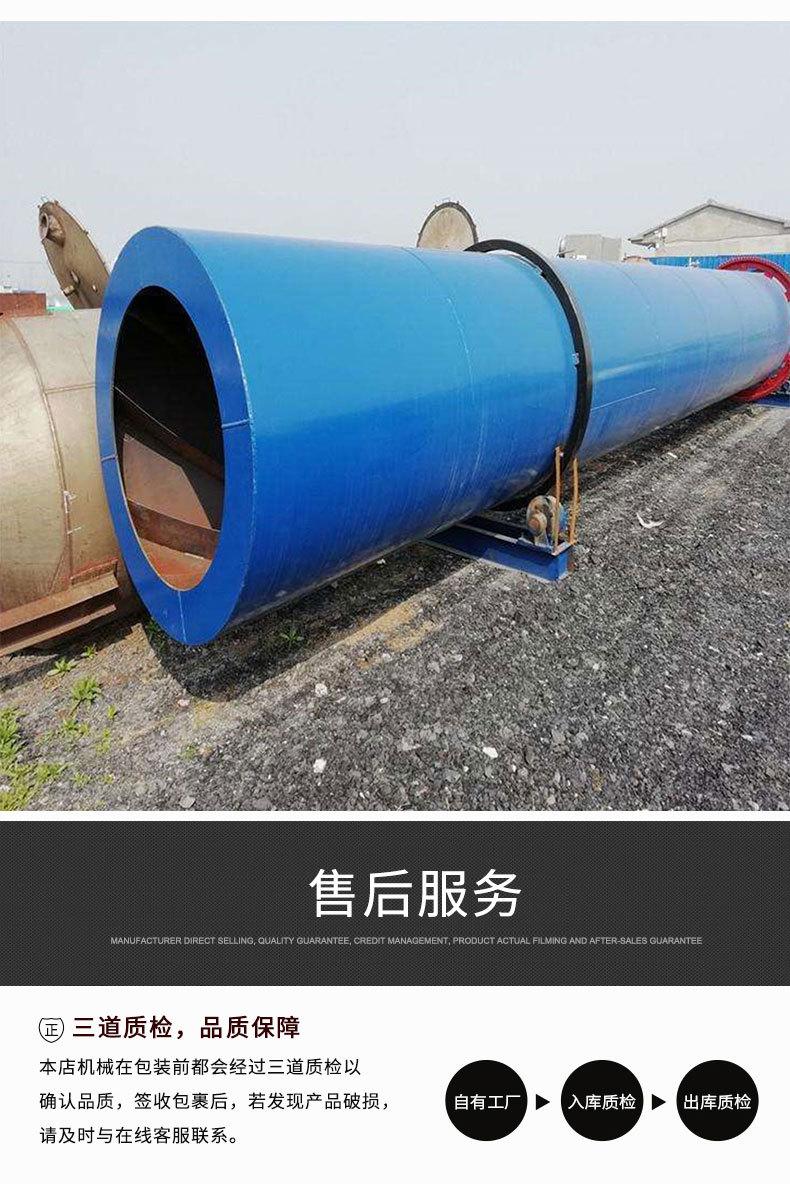 滚筒烘干机_08.jpg