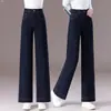 Otoño 2026 Jeans de Pierna Ancha Fluidos Ajustados de Cintura Alta para Mujer Pantalones Rectos Largos Versátiles para el Trabajo