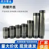 Tubo de Aço Carbono Galvanizado de 2 polegadas com Rosca Externa, Tubo Redondo Galvanizado, Tubo Curto, Conexões Hidráulicas, Eletroduto com Rosca Externa, Tubo Galvanizado