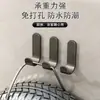 Gancho adhesivo fuerte, no requiere taladro, para cocina y baño, se puede colocar en la pared detrás de la puerta, gancho adhesivo sin rastro, gancho para toalla de alta resistencia