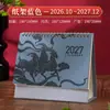 Calendario de Escritorio Creativo de Cuero para el Año de la Oveja, Adorno de Calendario 2027 para Escritorio de Oficina, Calendario Personalizable de Regalo Corporativo para Empresas