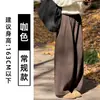 Calça de Lã Grossa Cinza Escuro com Barra Curva Feminina Outono Novo Cintura Alta Emagrecedora Wide-Leg Calça Esportiva de Perna Reta com Veludo