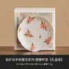 Juego de Té de Cerámica Blanco Flor de Cerezo Mineral de Roca del Fabricante Tazón Cubierto Retro Taza de Té Taza de Té para Hospitalidad en Casa Taza de Maestro Taza de Té