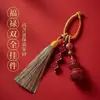 Nuevo Llavero de Cinabrio con Alto Contenido de Arena Dorada Púrpura, Colgante de Bolsa de Arena Roja Imperial, Accesorio del Año Zodiacal al por Mayor
