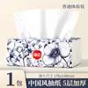 Papel Tissue Série Estilo Chinês Manhua, Uma Caixa Inteira para Uso Doméstico, Feito de Madeira Virgem, Lenço Facial de Limpeza Espessado de 5 Camadas, Papel Higiênico