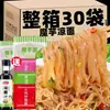 Macarrão Konjac Macarrão Frio Substituição de Refeição Baixo Teor de Gordura Calorias Refeição Instantânea Macarrão Frio Principal Alimento Instantâneo Tiras de Konjac Lanches Alimentares Gordura Zero Calorias Zero