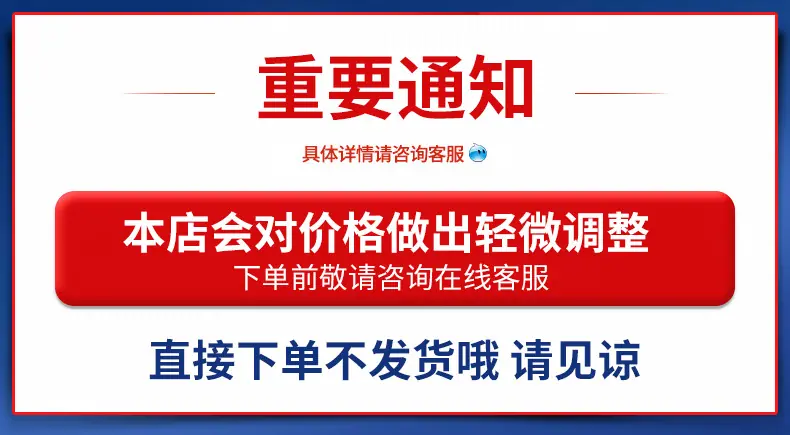 上涨价格