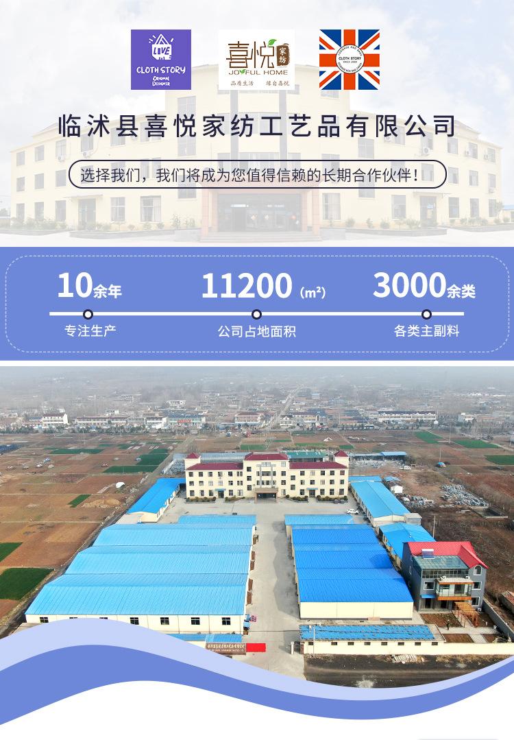 工厂_01