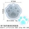 Deyi Yangyang DIY Molde de Silicona Mini Garra de Gato Individual Aretes Llavero Molde Punto Venta al Mayoreo