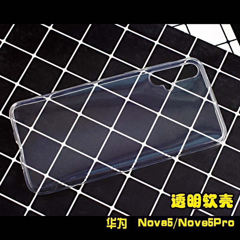 华为nova5,nova5pro-7(透明软壳).jpg