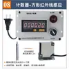 Contador Electrónico Digital con Pantalla para Bobinadora con Reconocimiento de Dirección Reversible para Prensa Perforadora, Contador de Vueltas y Metros Contador de Metros Cgc96