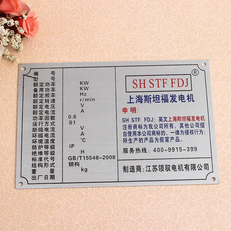 标牌