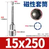 Broca para Taladro Eléctrico de Dado Hexagonal, Llave Eléctrica, Destornillador Magnético Fuerte de 6 mm, Dado Neumático Hexagonal Interior, Destornillador de Aire