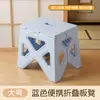 Banqueta Dobrável de Plástico Espesso, Simples e Portátil para Uso Doméstico, Crianças e Adultos, Banqueta para Acampamento e Pesca ao Ar Livre