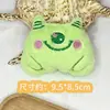 Lindo lindo ojos grandes extraño llavero colgante peluche monstruo muñeco divertido amantes de bolsas adornos colgantes al por mayor