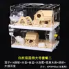 Gaiola para Hamster, Gaiola para Hamster Dourado, Conjunto Completo Barato Estilo Villa Luxuosa Grande, Ninho Pequeno, Gaiola Transparente de Acrílico