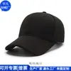 Gorra de Béisbol de Moda Transfronteriza Nueva de Poliéster RPET Gorra de Béisbol RPET Bordada Gorra de Viaje Personalizada Fábrica
