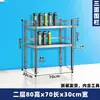 Estante de Tazas de Agua de Acero Inoxidable Taller de Fábrica Estante de Almacenamiento de Tazas de Té para Empleados Gabinete de Almacenamiento Multicapa Estante Aislante de Valla