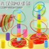 Conjunto de Argolas Educativas Populares do Douyin para Crianças Jardim de Infância Jogo de Arremesso em Família Adereços Anel Divertido Brinquedo para Bebê