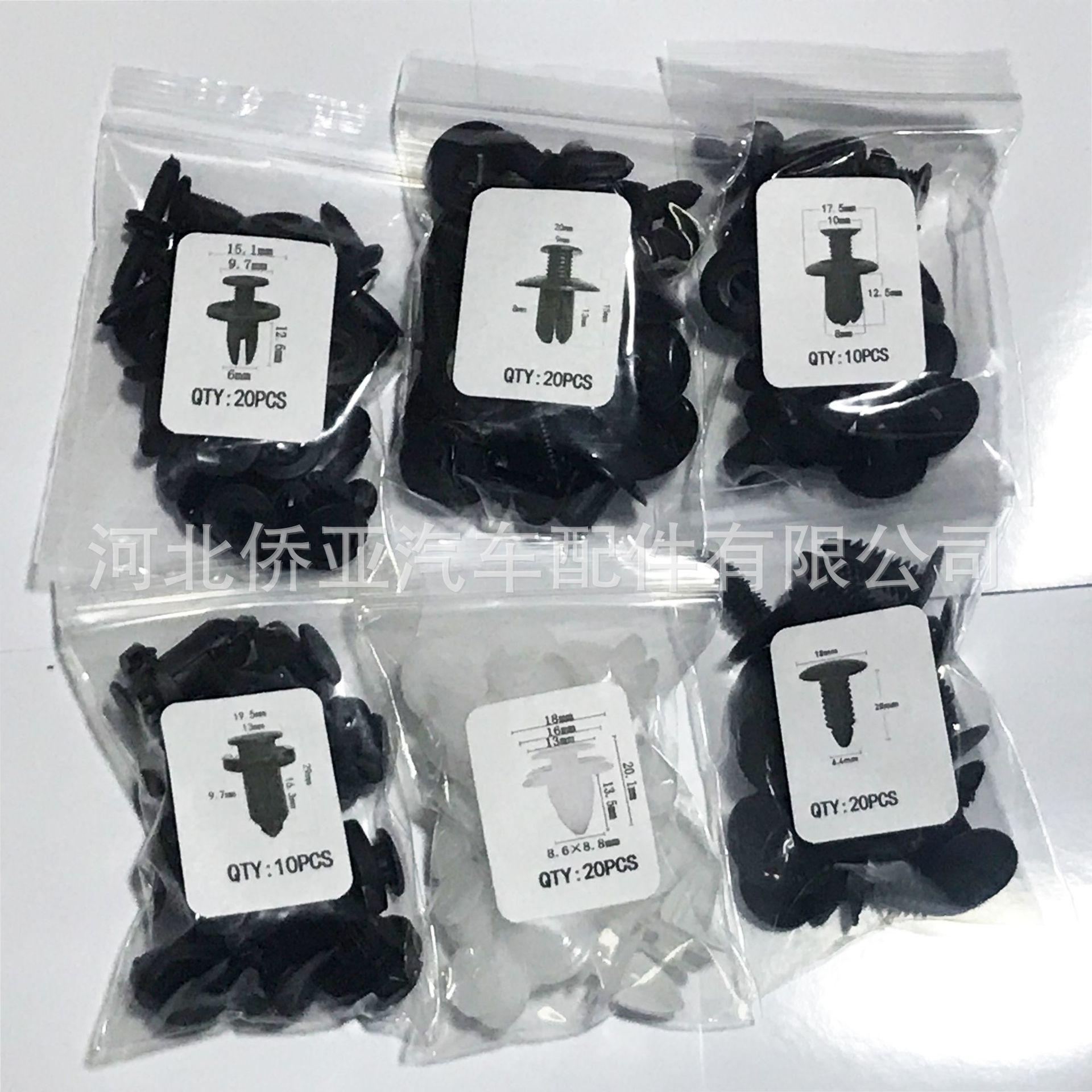 100PCS 袋装 (6).jpg