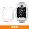 Aplicable a little genius reloj inteligente z9/z8/z6a funda protectora transparente de pegamento flexible z5/z2 funda protectora z1 accesorios